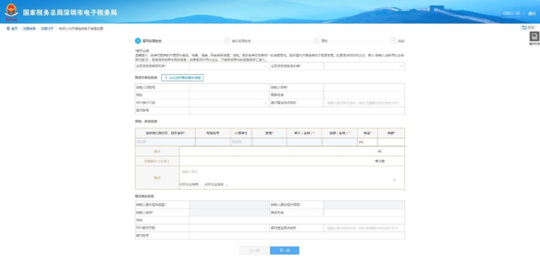自然人可以开增值税专用发票吗,自然人能不能开专用发票