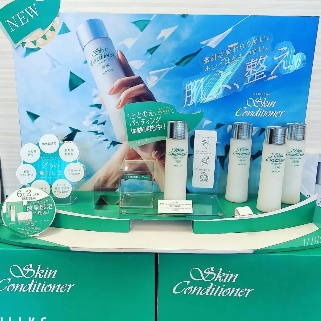 澳尔滨健康水日本专卖店,奥尔滨爽肤水和健康水哪个好