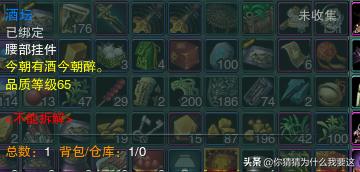 剑网3满级后清哪些地图任务,剑网三刷100级