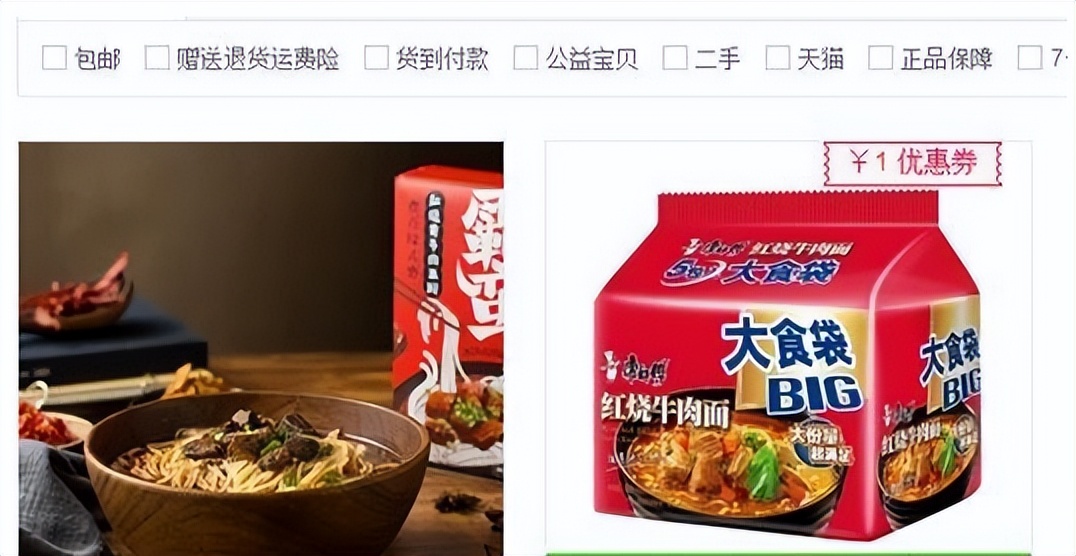 新开的淘宝店铺没人看怎么办,新开的淘宝店为什么没有评分