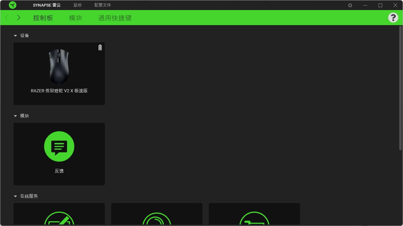 雷蛇炼狱蝰蛇v2x鼠标测评,雷蛇蝰蛇v2人体工学鼠标评测