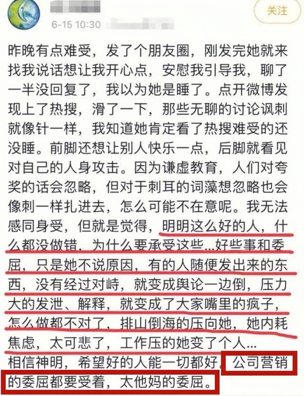 不老实就别乱立“人设”了,表面一套背后一套,这些明星不羞吗?