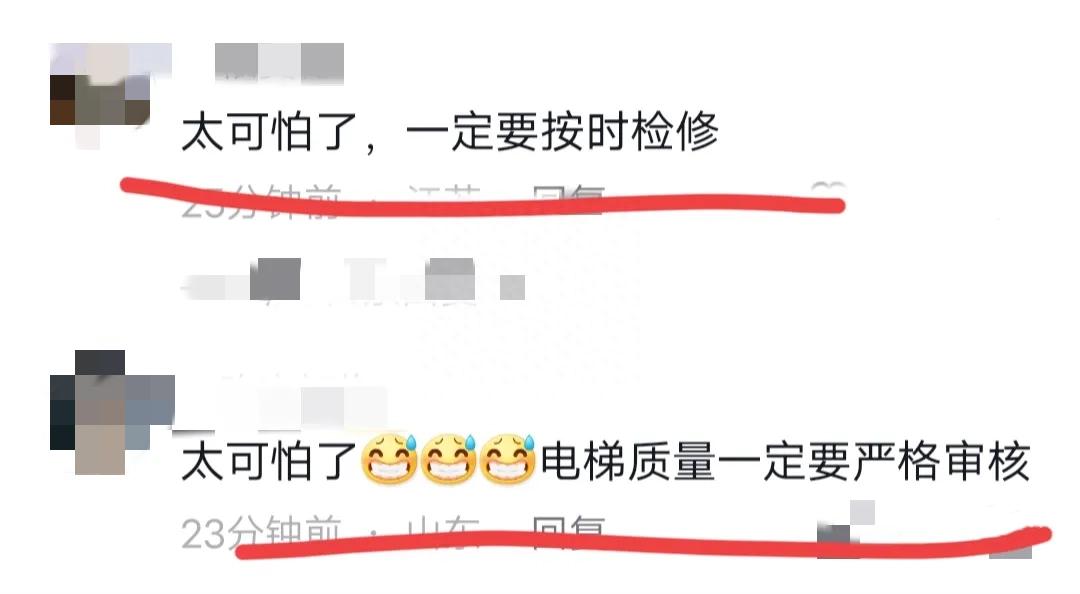 长沙电梯坠落事件,长沙电梯出事事件