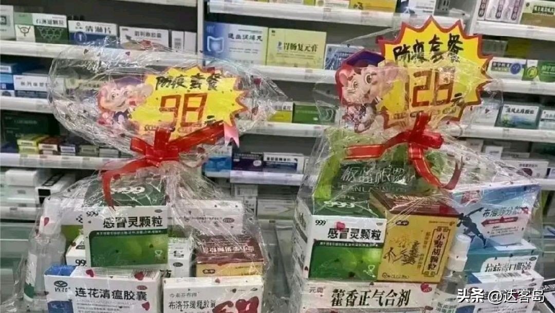 药店断货最新消息,价格暴涨药店缺货