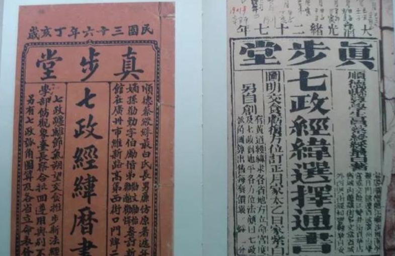 风水名家蔡伯励,著名风水师蔡伯励有钱无福