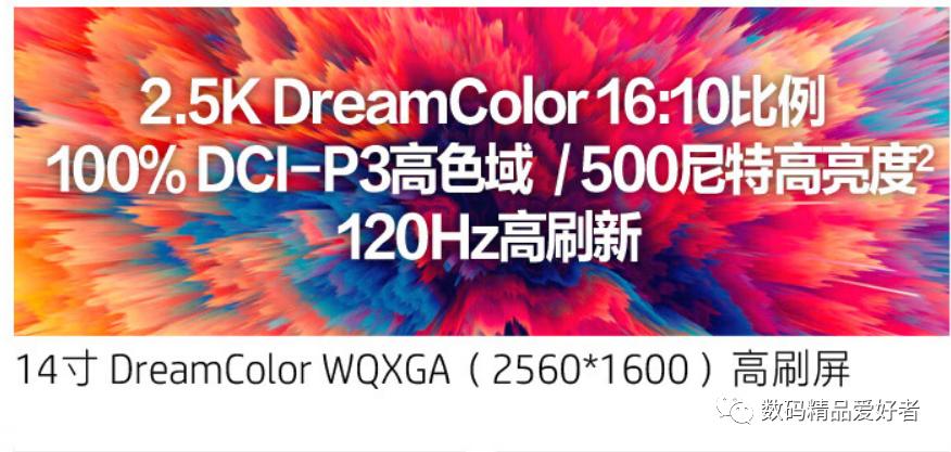 惠普战99air14详细评测,惠普战99air14开箱评测
