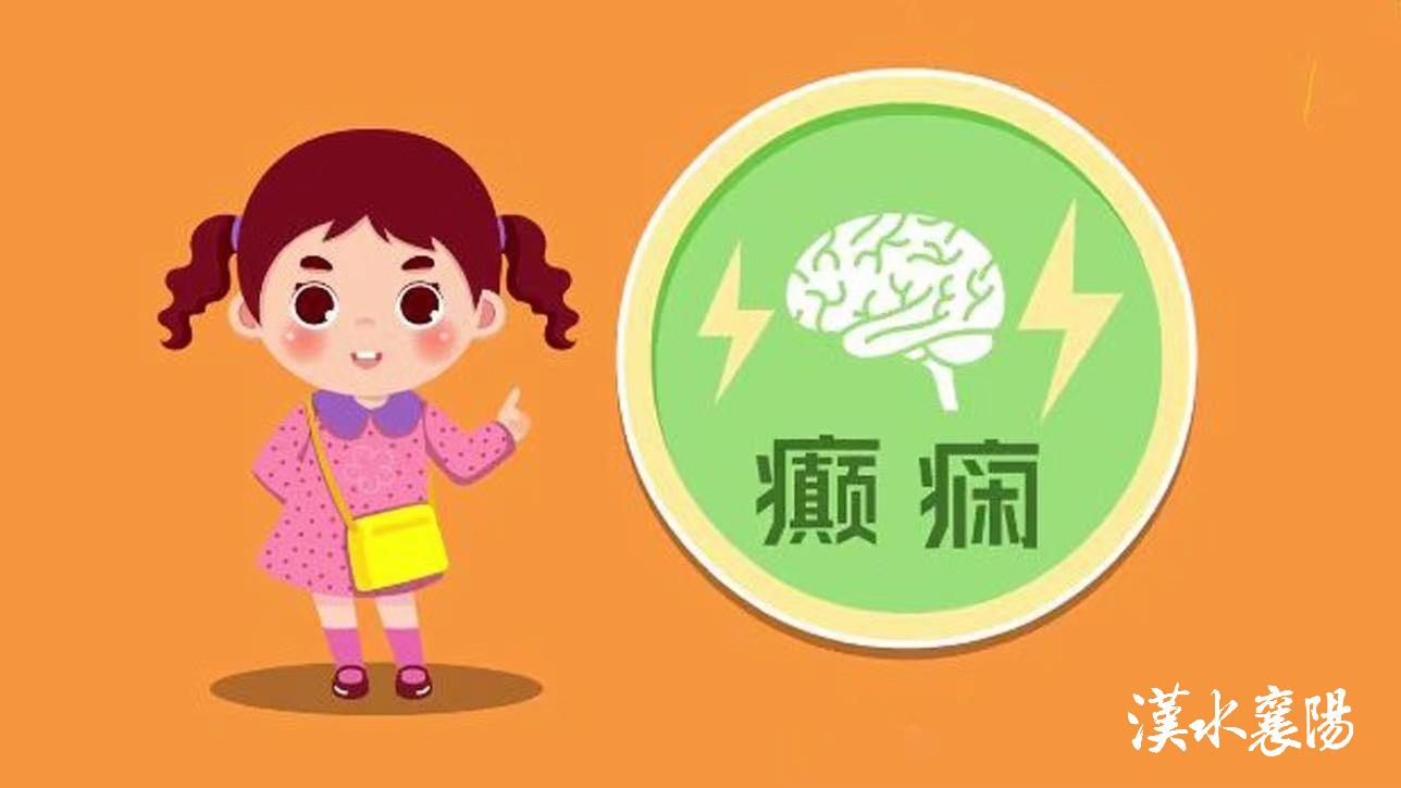 癫痫和惊厥的相关知识,高热惊厥与癫痫病的区别