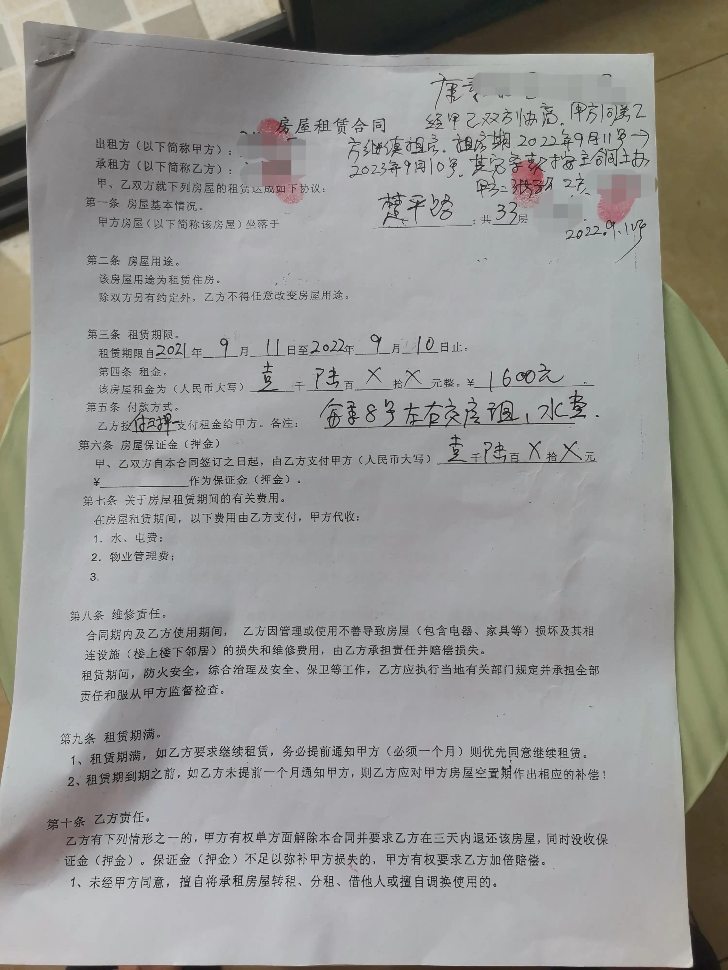 在武汉租老婆婆的房子到底有多少坑，你永远想不到