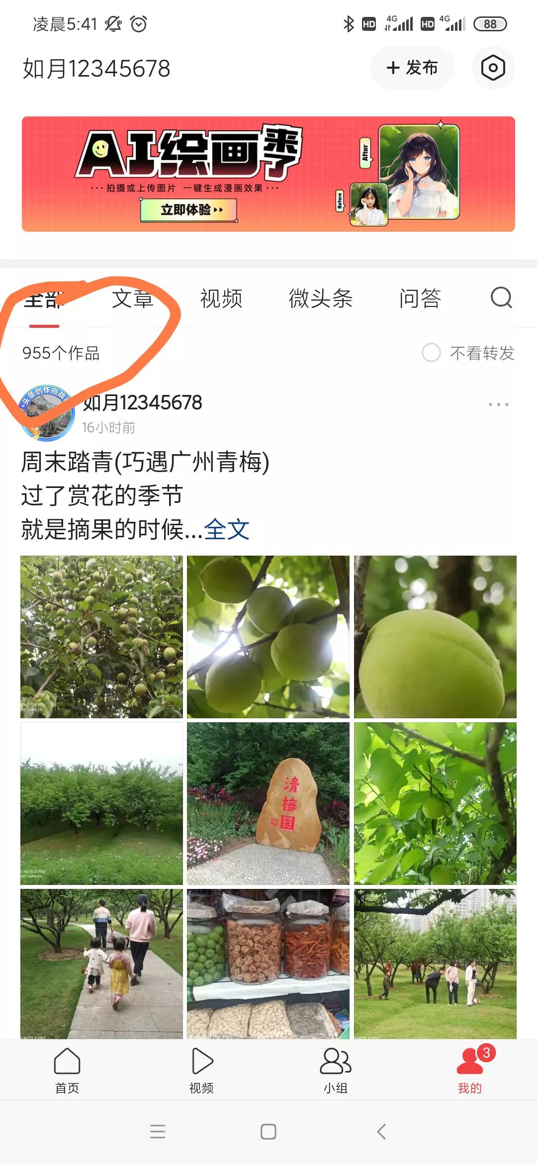 不要盲目去赚自己认知以外的钱,为什么人是很难赚到认知以外的钱