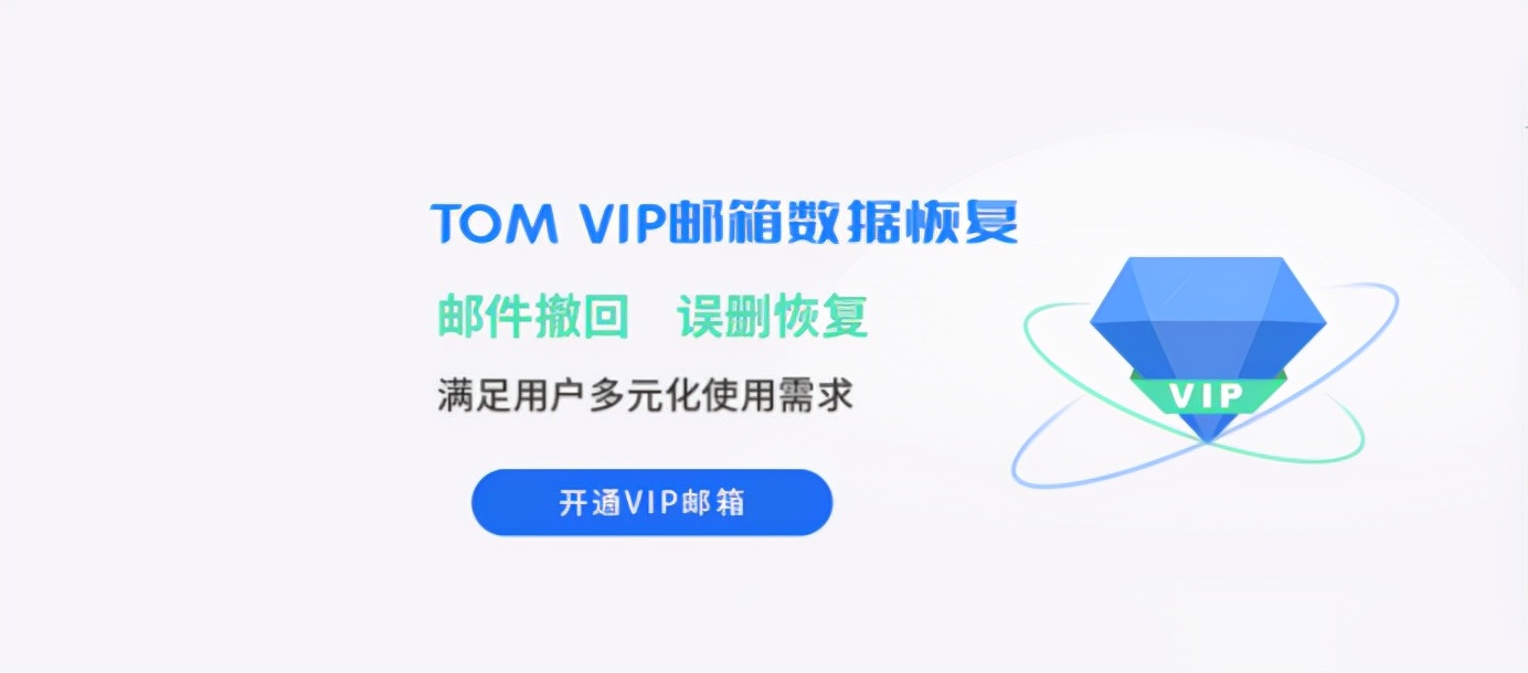 电子邮件怎么退回发件人,电子邮件错误怎么返回上一步