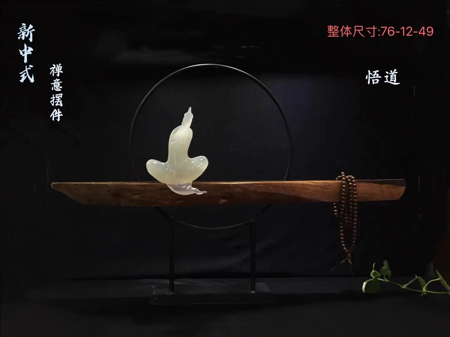 九九归一，青春永驻