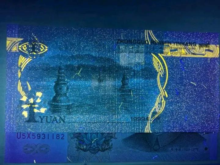 99版1元纸币冠号大全,99版一元人民币ai冠号