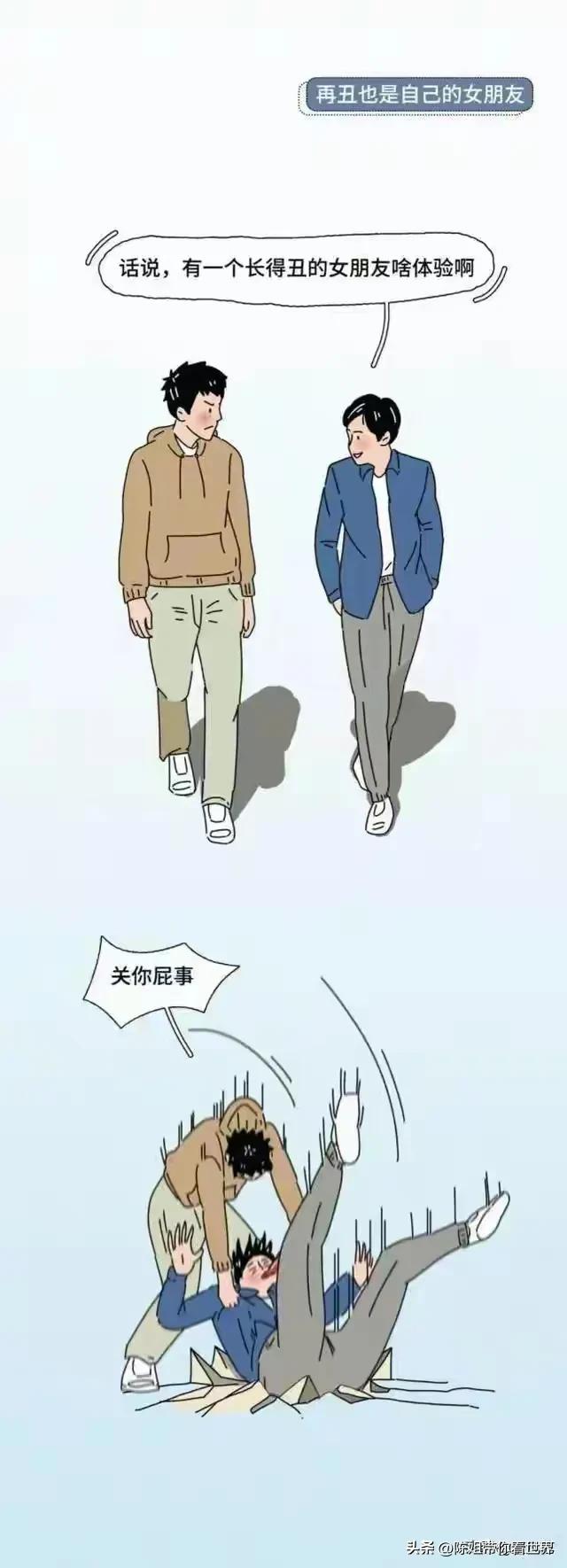 女朋友长得丑是什么体验,女朋友长得丑是什么样的体验