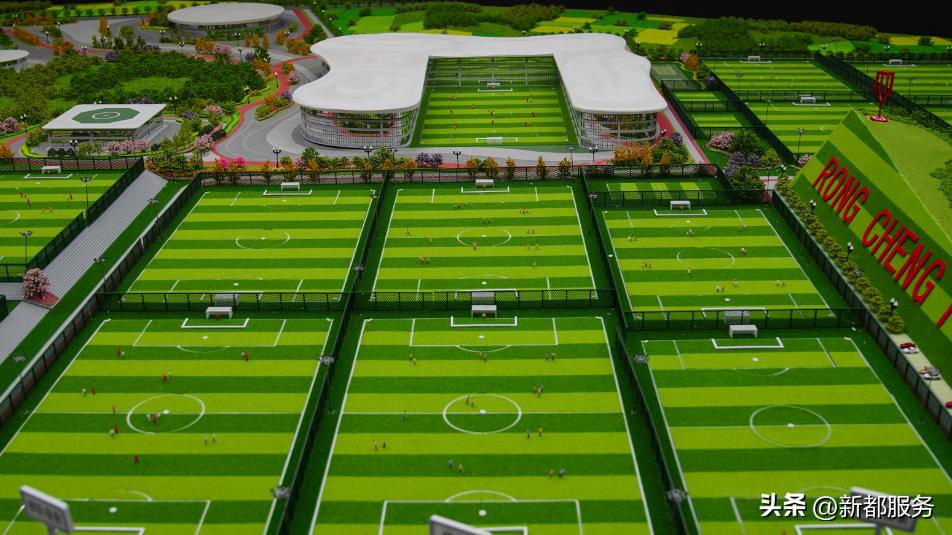 新都足球公园,新都最大的足球公园