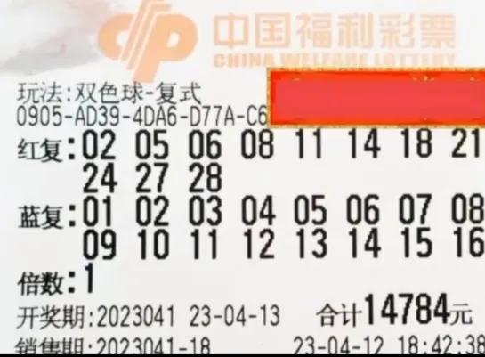 孝感彩民喜中586万,湖北一男子中奖954万