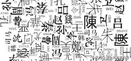 爨姓是最难写的姓,妈妈教爨姓儿子写名字瞬间崩溃