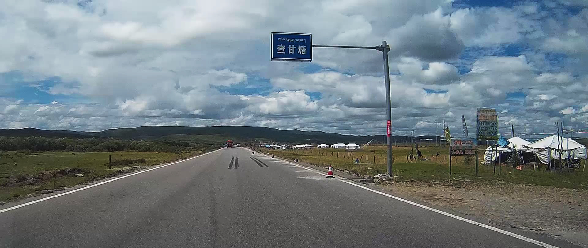 西部大草原旅游攻略,四川红原大草原自驾旅游攻略