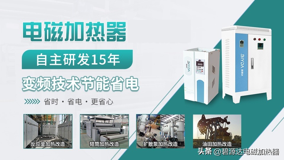 商用电磁炉炒锅,商用电磁炉哪个品牌最好