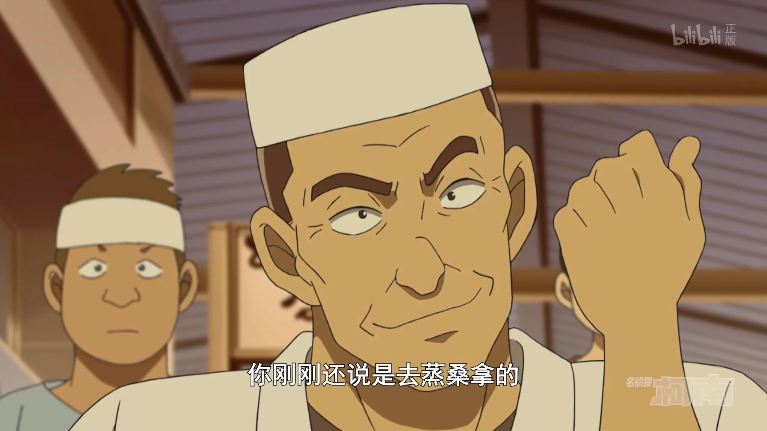 充满爱意的摔跤比赛？本集柯南，浦泽的年终力作！