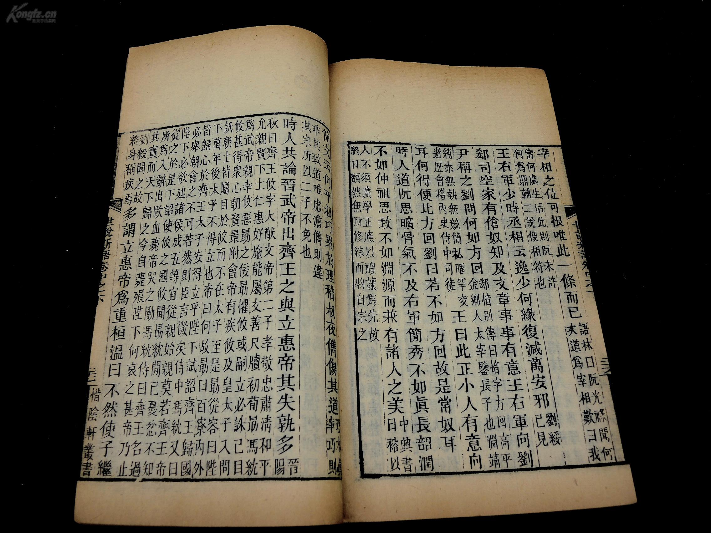 论述中国古代小说简史,简述中国古代小说文体发展简史