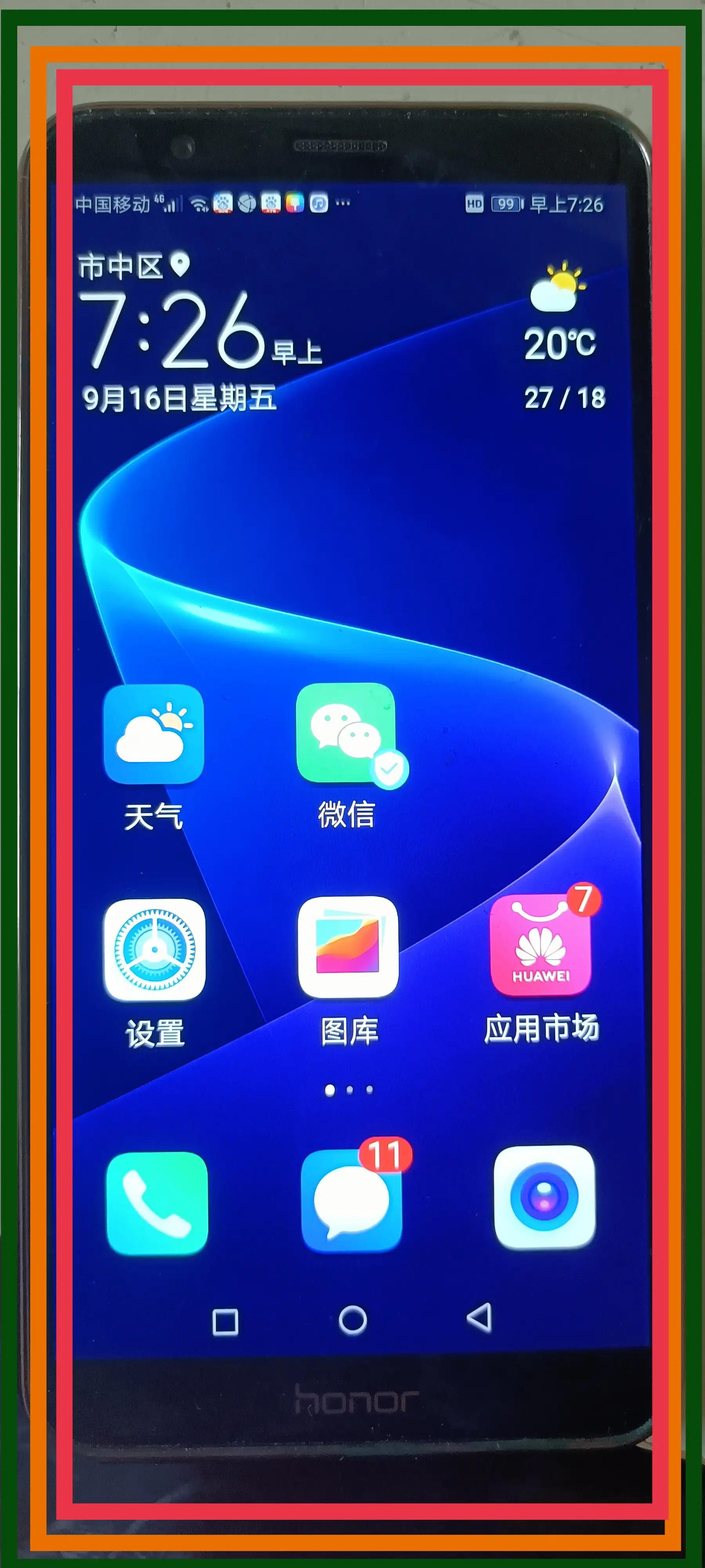 家庭固定电话,家里电话座机需要留吗