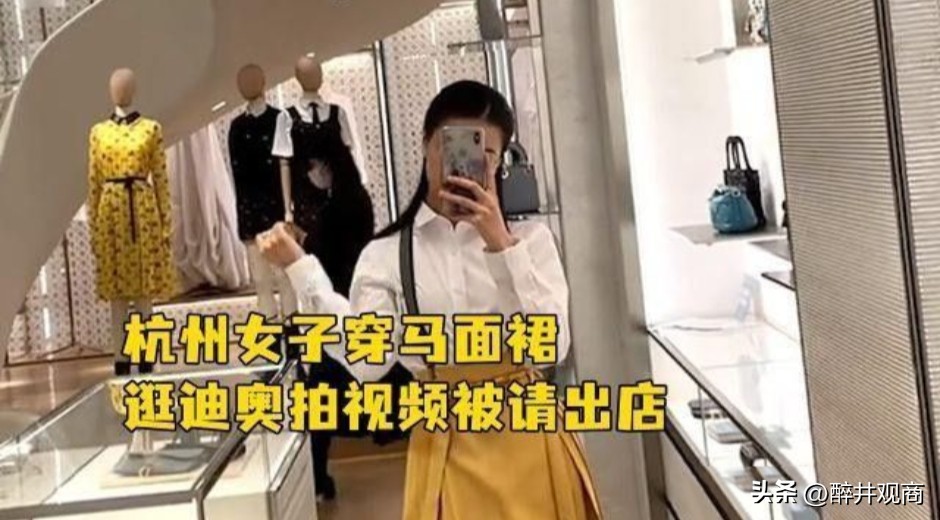 迪奥为什么不能做马面裙,迪奥马面裙是什么