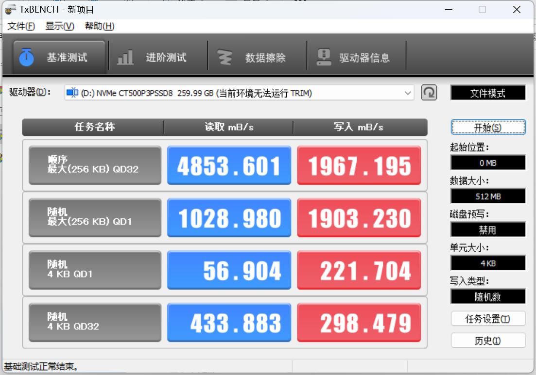 小米迷你主机跟零克主机对比,小米迷你主机与零刻迷你主机