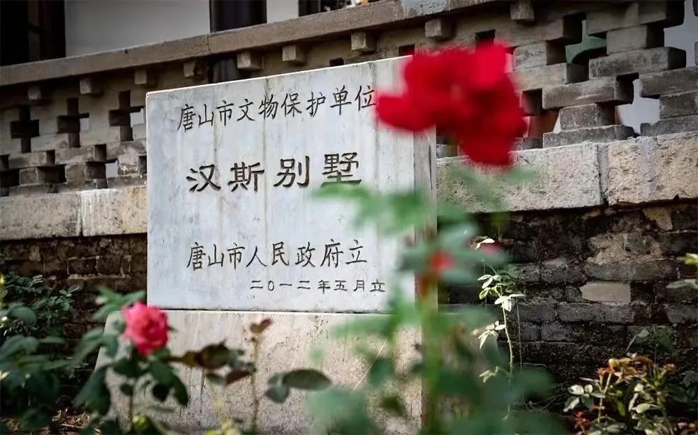 唐山云游铁路博物馆,云游唐山滦州市