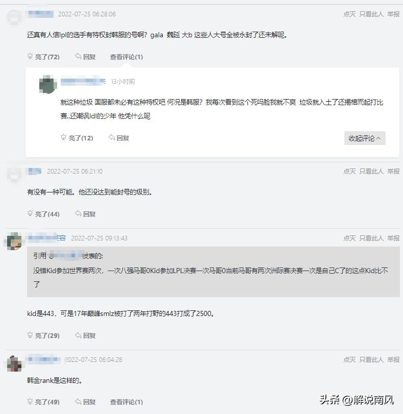 smlz厄斐琉斯五杀rank,韩服smlz新套路