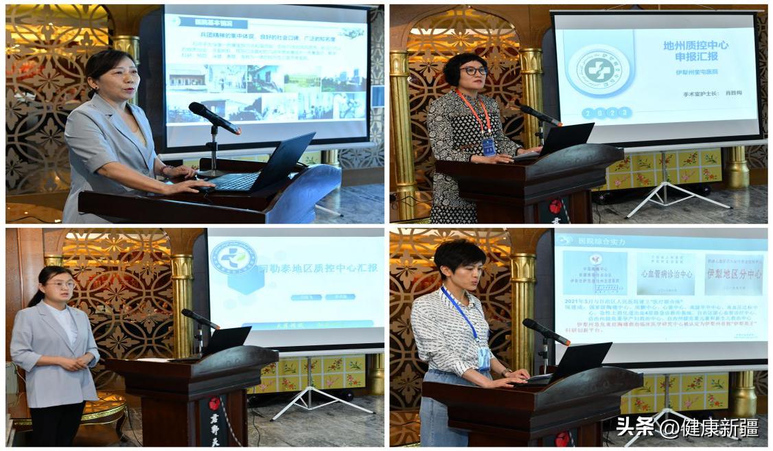 多学科协作护理,多学科护理联合会诊