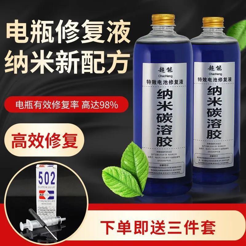 电动车爬坡续航,电动车加油门掉电快怎么解决