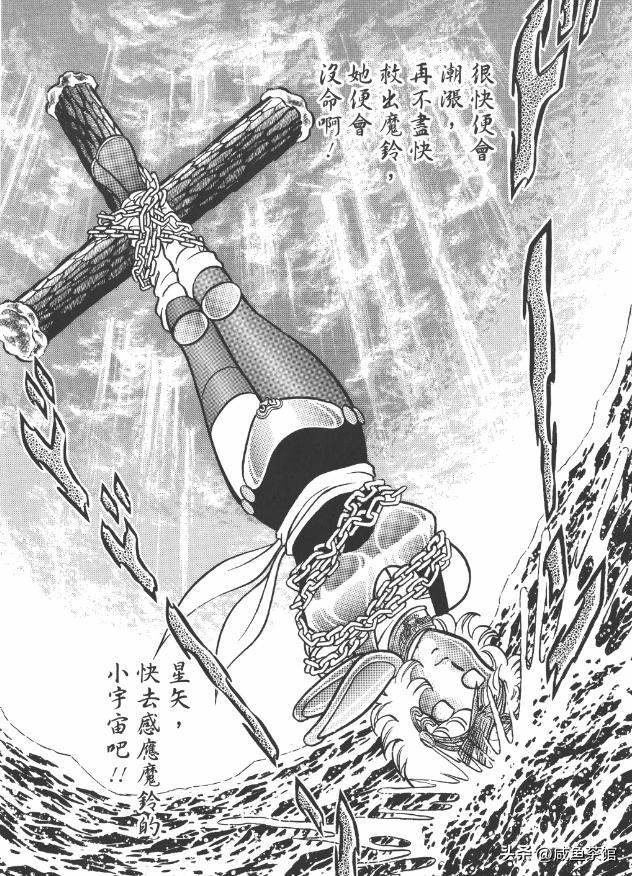 圣斗士星矢ss中的黄金圣斗士排名,圣斗士星矢历代黄金实力排名