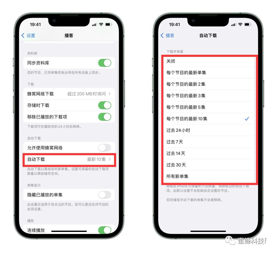 ios15.3正式版发布,ios15.4正式版发布