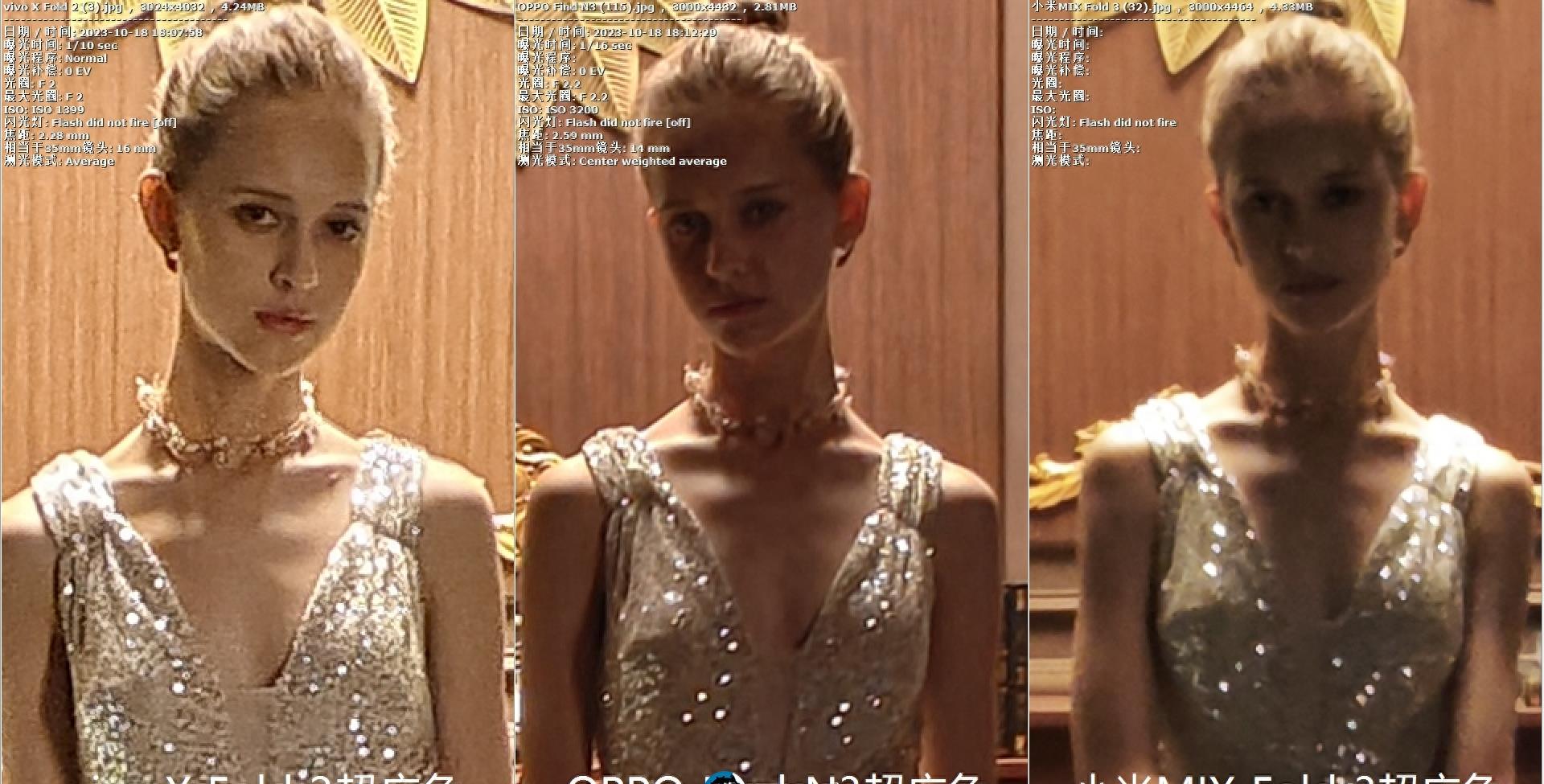 oppofindn3折叠屏拍照体验,oppo折叠手机findn3拍照效果