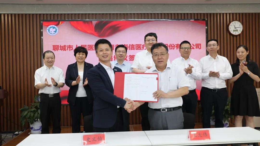 海信医疗布局,海信医疗简介