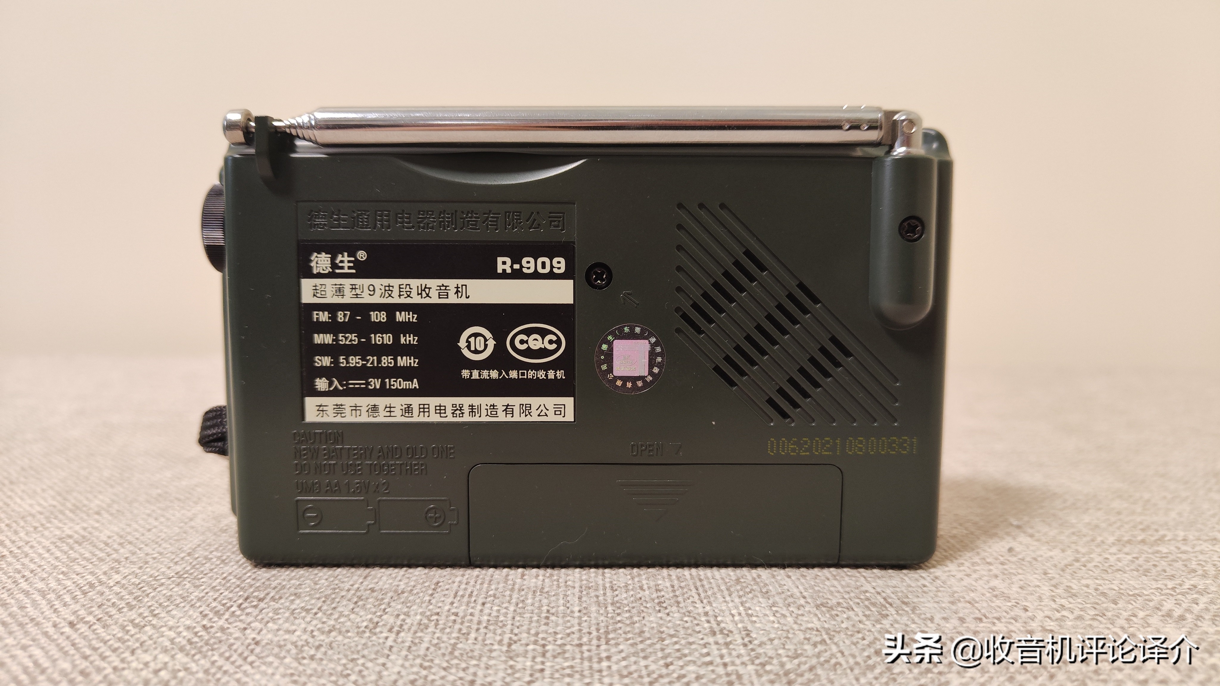 德生收音机r909与r9012哪个型号好,德生r909收音机说明书