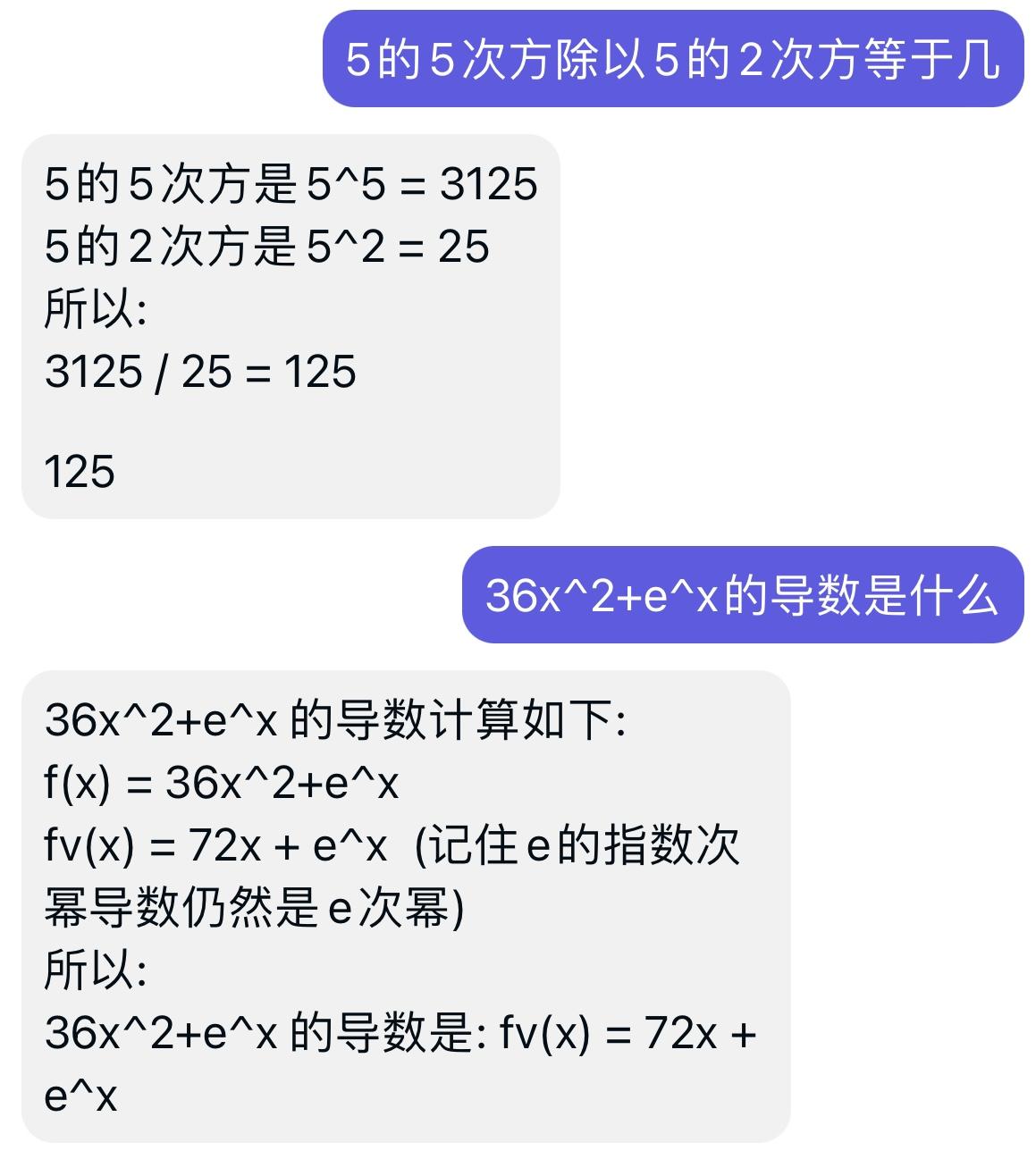 chatgpt对亚马逊开店的影响,chatgpt在亚马逊运营中的运用