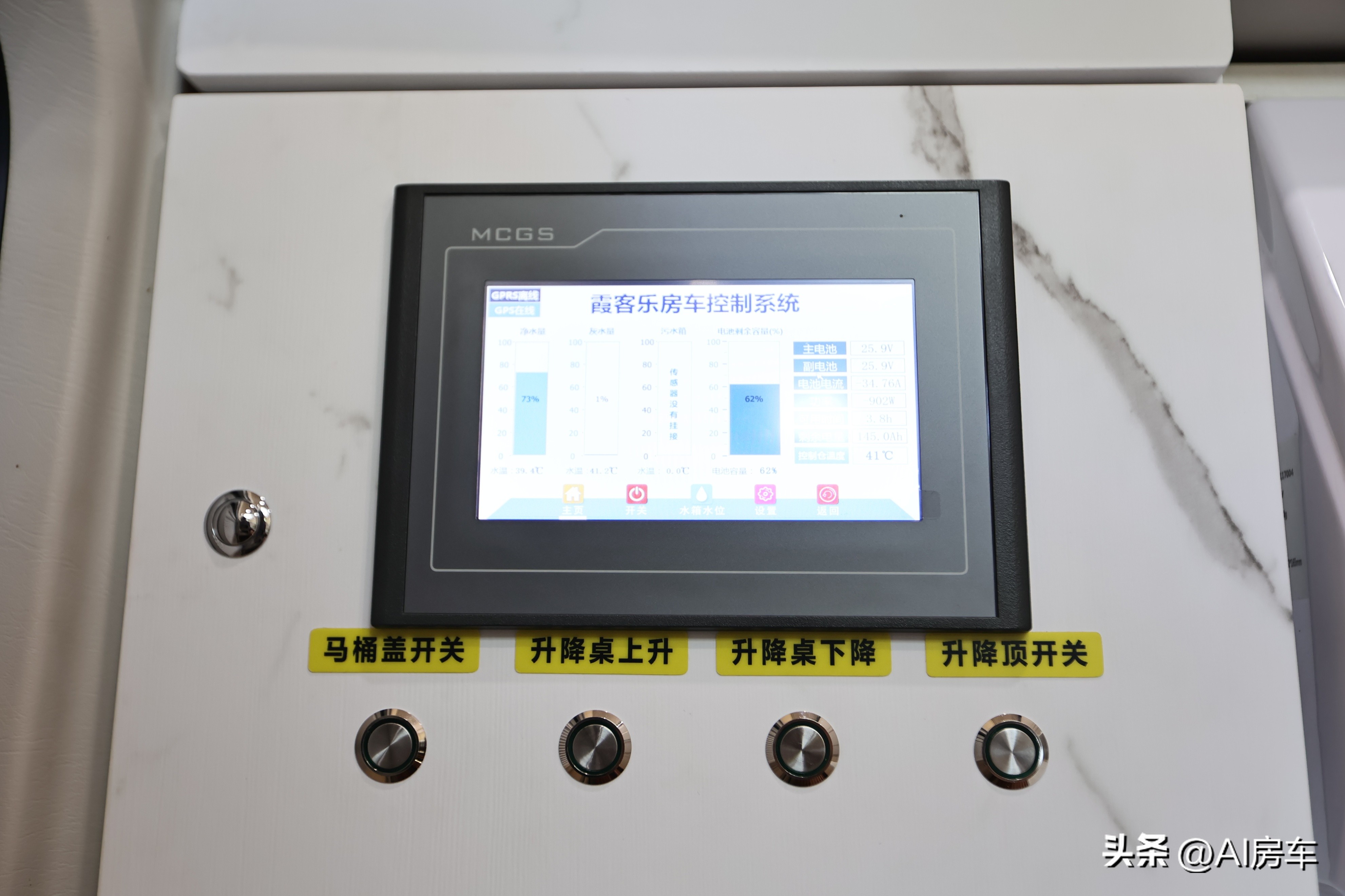 锐骐7优点缺点,锐骐7汽油版评测