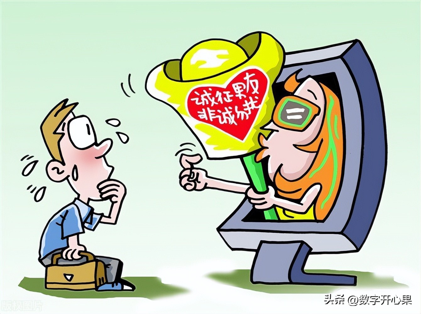 杀猪盘骗局聊天截图,网恋杀猪盘骗局