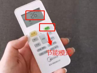 空调开到多少度最省电,空调舒睡模式省电还是26度省电