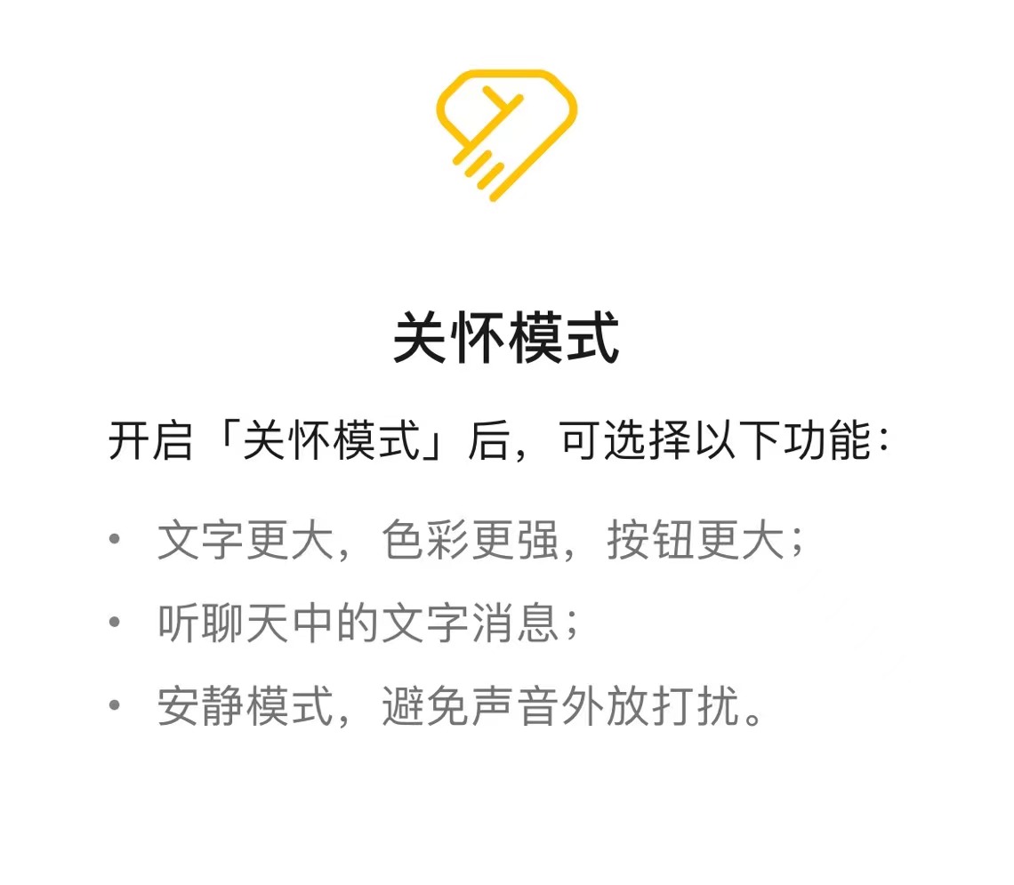 微信又双叒更新，新增人性化「安静模式」！
