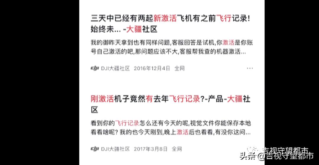 诚信315最新认证,315买无人机便宜吗