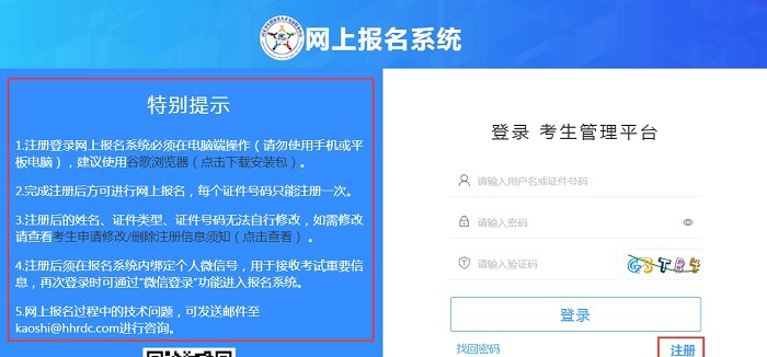 护士执业资格考试照片怎么弄,2021护士执业资格考试证件照要求