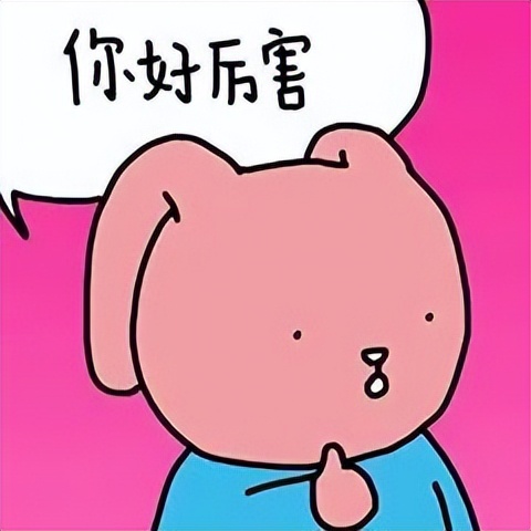 几组超可爱的表情包,一波可爱又实用的表情包