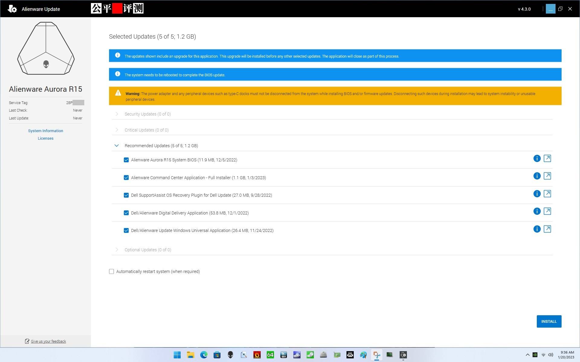 外星人alienwarer5和r4,alienware外星人aurorar11测试