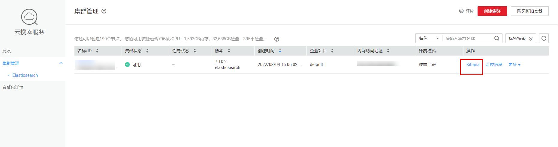 对象存储不能修改数据,对象存储不适合于展开