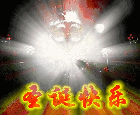 平安夜圣诞节暖心祝福语图片,平安夜圣诞节暖心祝福图片