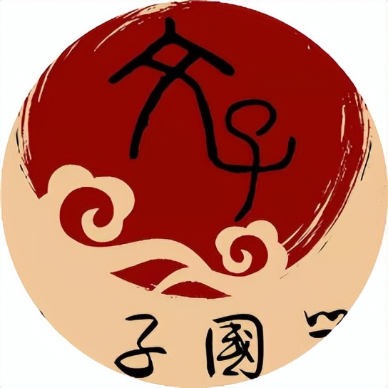 快把爱情扔了吧。《诗经》其实是大周王朝的政治“红宝书”（1）