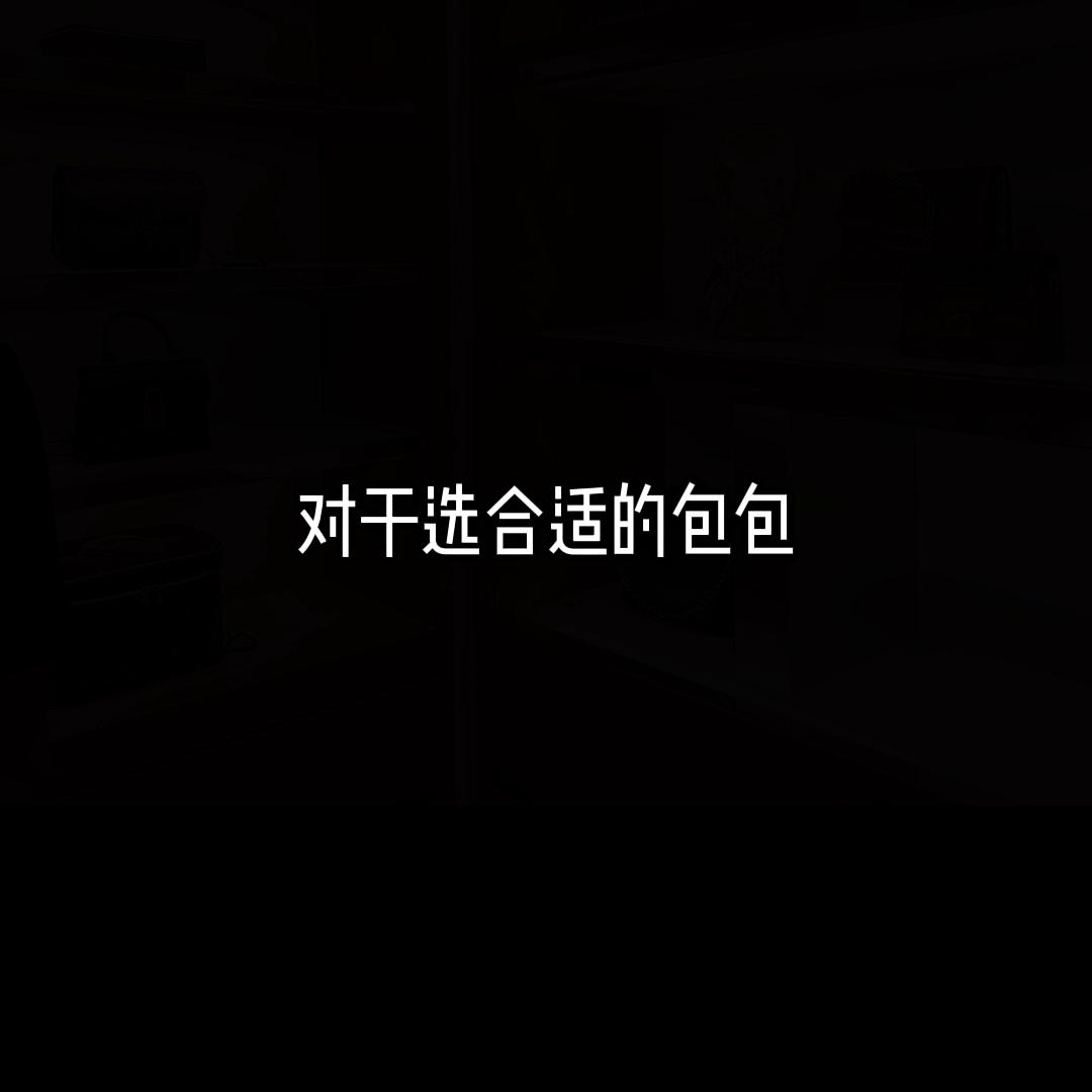 女生哪款包包实惠好看,女生第一个千元入门级包包
