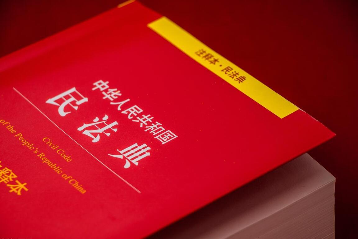 构成侵权的情形有哪些种类,最高院关于认定侵权行为的规定